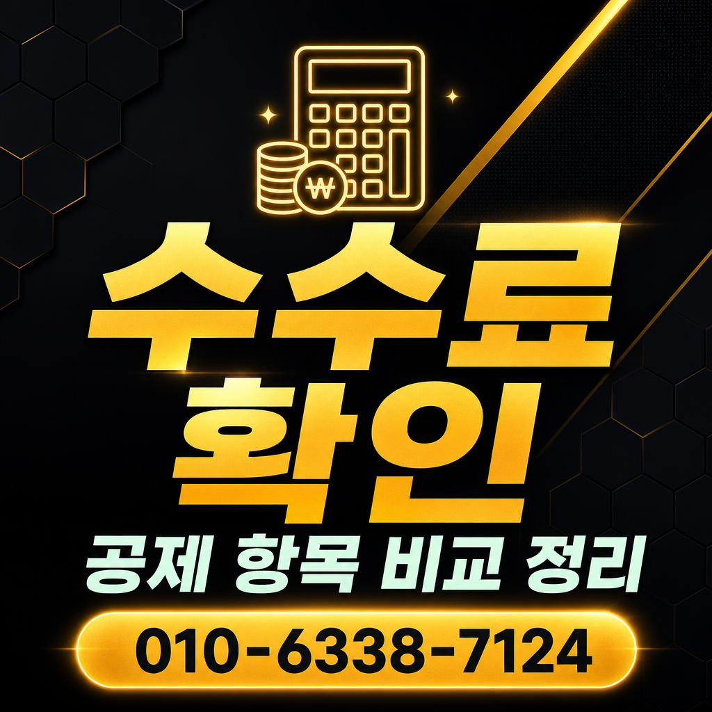 광주카드 카드깡 수수료